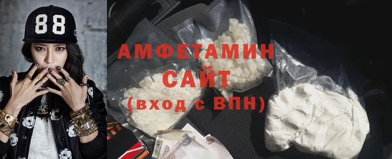 Amphetamine 98%  сколько стоит  Гусев 