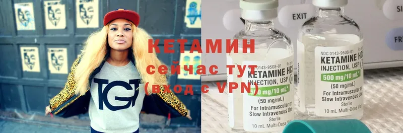 Кетамин VHQ  купить наркотик  Гусев 