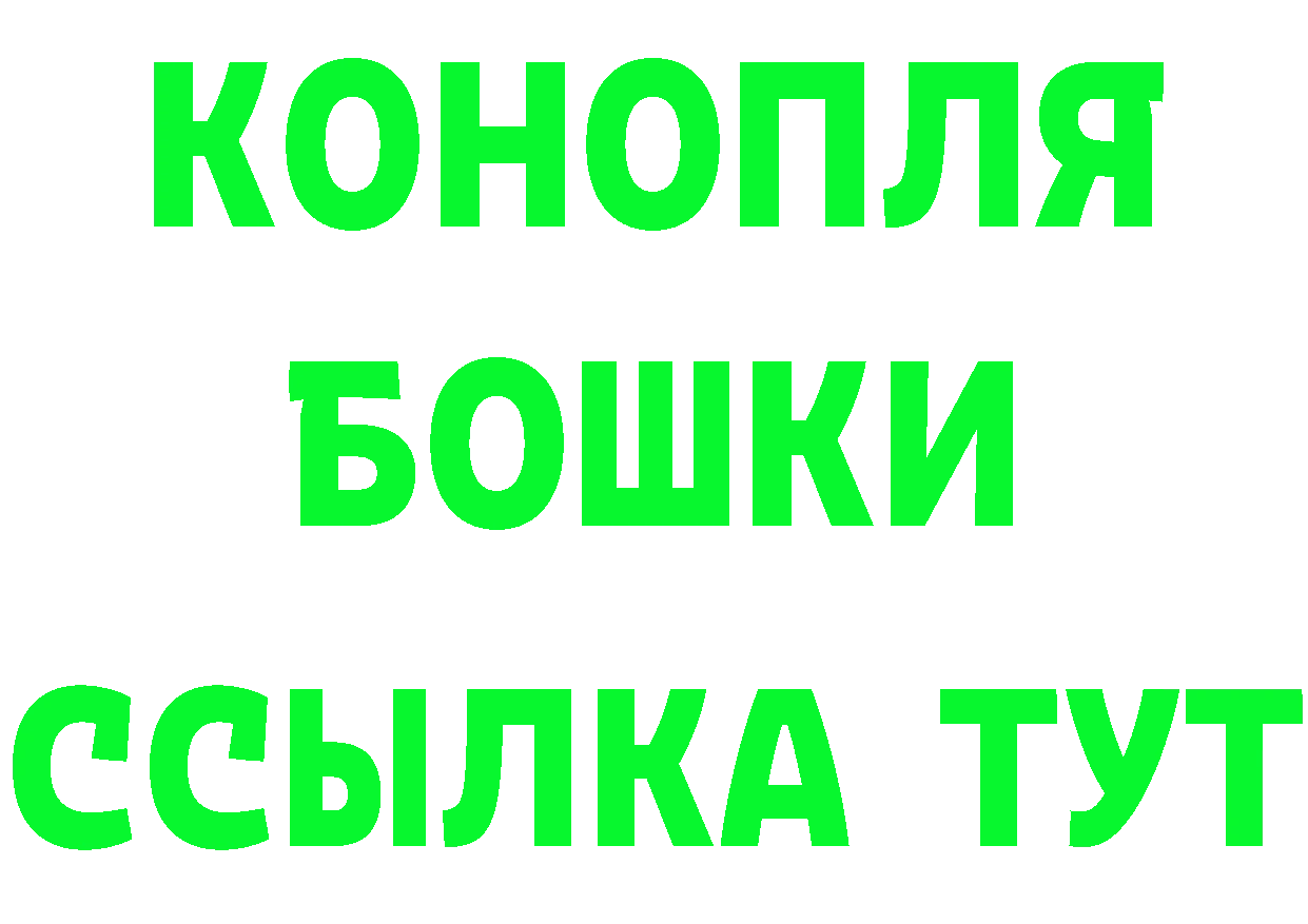 Бутират 1.4BDO рабочий сайт это blacksprut Гусев